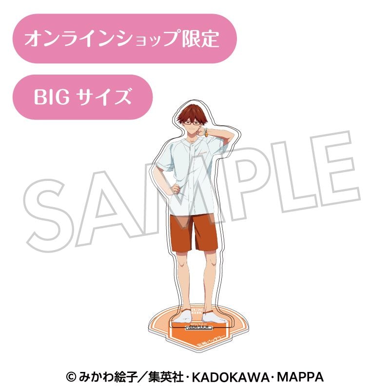 3月上旬頃以降発送」忘却バッテリー BIG等身アクリルスタンド（千早瞬