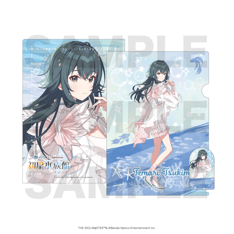 学園アイドルマスター×サンシャイン水族館 クリアファイル＆ステッカー