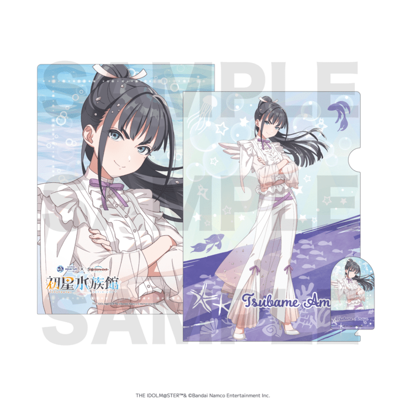 サンシャイン水族館×学園アイドルマスター 初星水族館 クリアファイル