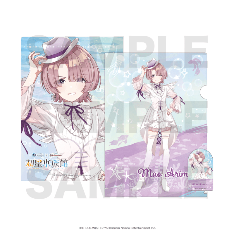 学園アイドルマスター×サンシャイン水族館 クリアファイル＆ステッカー