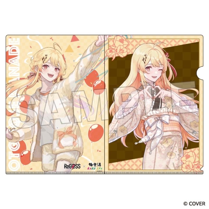 4月中旬頃以降発送」ReGLOSS クリアファイル 音乃瀬奏