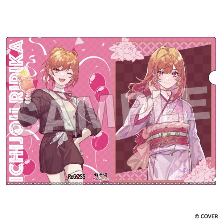4月中旬頃以降発送」ReGLOSS クリアファイル 一条莉々華