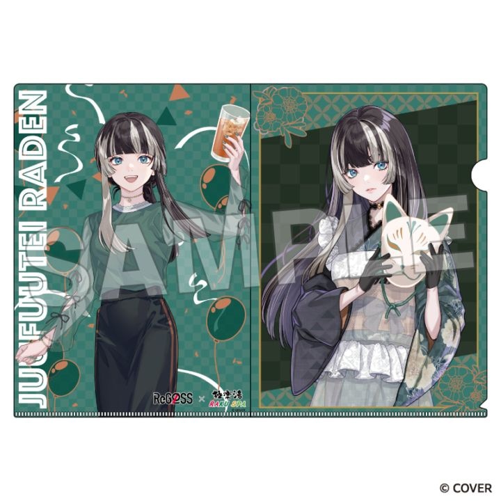 4月中旬頃以降発送」ReGLOSS クリアファイル 儒烏風亭らでん