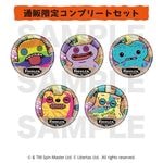 ファグラー×RAKU CAFE【12/11(木)12:00～販売開始】