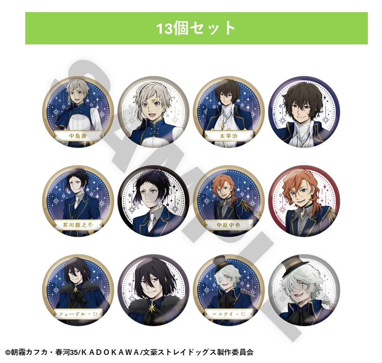 ��5��ܺ��ʹ�ȯ����ʸ�륹�ȥ쥤�ɥå��� TOWER TRIP �ȥ졼�ǥ��󥰴̥Хå���13�ĥ��åȡ�