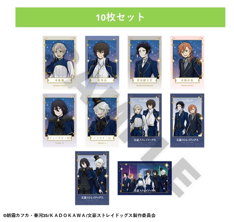 ��5��ܺ��ʹ�ȯ����ʸ�륹�ȥ쥤�ɥå��� TOWER TRIP �ȥ졼�ǥ��� �֥��ޥ��ɡʥ�����쥢�����10�祻�å�