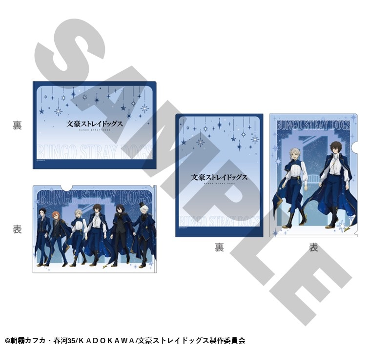 5月下旬頃以降発送」文豪ストレイドッグス TOWER TRIP クリアファイル