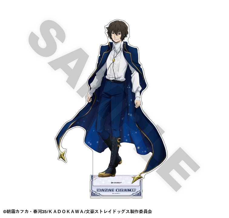 文豪ストレイドッグス 太宰治 アクリルスタンド 5月下旬頃以降発送」文豪ストレイドッグス TOWER TRIP BIGアクリル