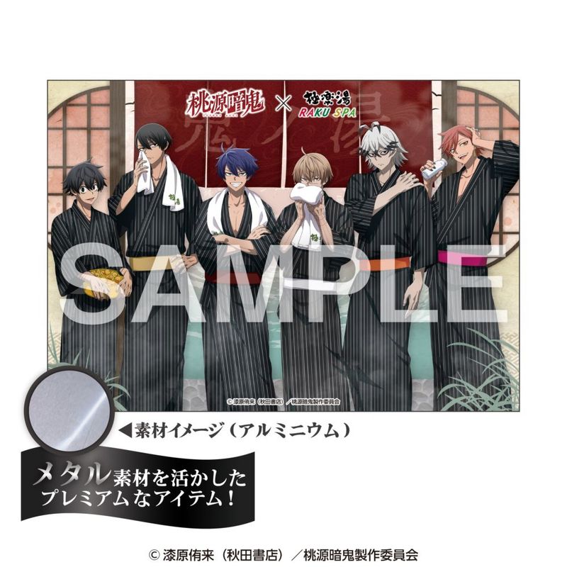 ��4���ܺ��ʹ�ȯ���������ŵ� �᥿��ǥ����ץ쥤