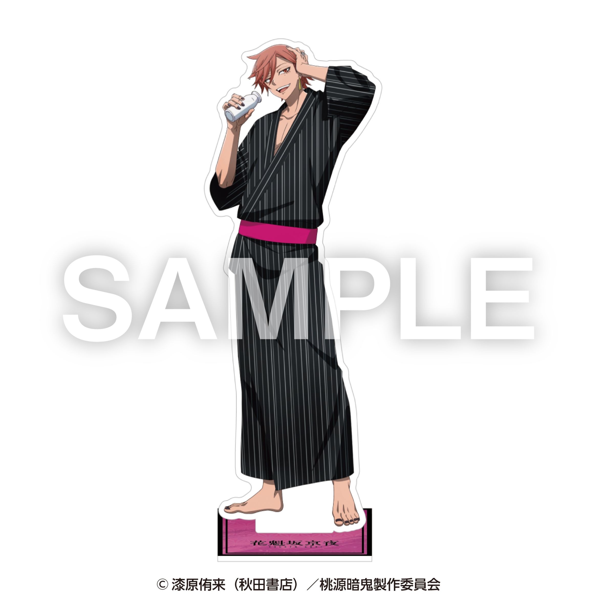 4月上旬頃以降発送」桃源暗鬼 アクリルスタンド 花魁坂京夜