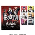 ��4���ܺ��ʹ�ȯ���������ŵ� �����ॹ�ƥå����դ��Х��ѥ�����