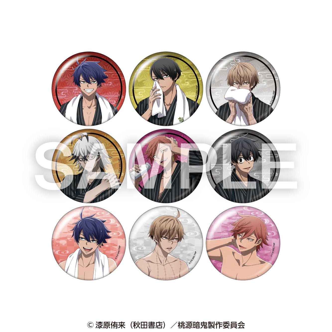 4月上旬頃以降発送」桃源暗鬼 缶バッジコレクション（浴衣＆サウナver）