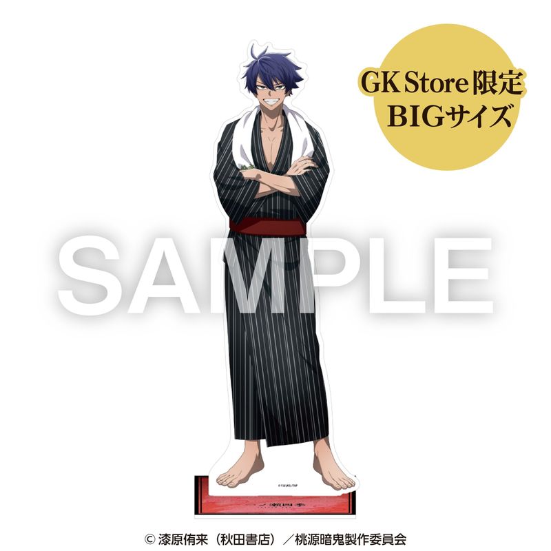 ��4���ܺ��ʹ�ȯ���������ŵ� BIG������륹����� ������͵���EC�����