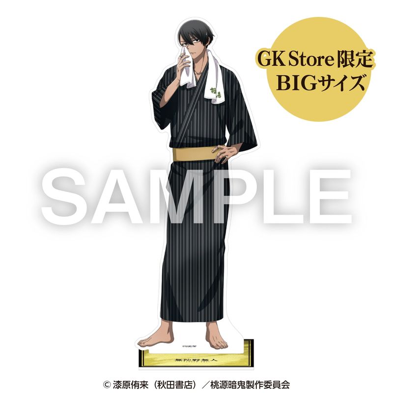 ��4���ܺ��ʹ�ȯ���������ŵ� BIG������륹����� ̵����̵�͡�EC�����