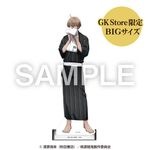 ��4���ܺ��ʹ�ȯ���������ŵ� BIG������륹����� �Ĺ��� �ס�EC�����