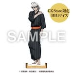 ��4���ܺ��ʹ�ȯ���������ŵ� BIG������륹����� ���ֳ��������EC�����