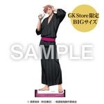 ��4���ܺ��ʹ�ȯ���������ŵ� BIG������륹����� �ֳ�������EC�����