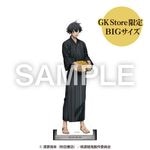 ��4���ܺ��ʹ�ȯ���������ŵ� BIG������륹����� �������EC�����