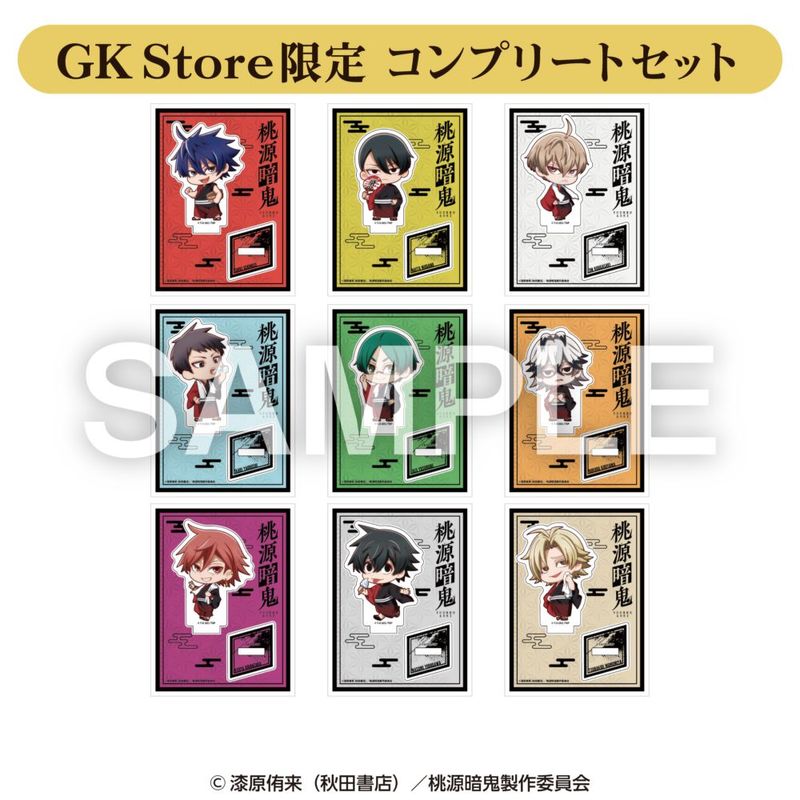 ��4���ܺ��ʹ�ȯ���������ŵ� �ߥ˥�����륹����ɥ��쥯����� ����ץ꡼�ȥ��åȡ�EC�����