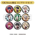 4月上旬頃以降発送」桃源暗鬼 ロッカーキー風キーホルダーコレクション