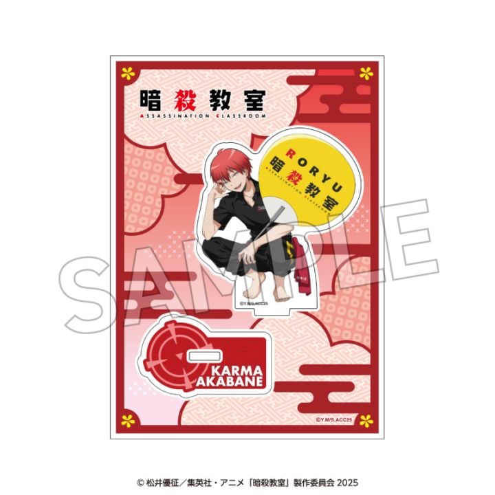 4月上旬頃以降発送」暗殺教室 枠付き等身アクリルスタンド（赤羽業）
