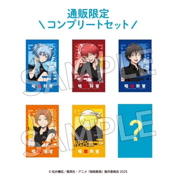 4月上旬頃以降発送」暗殺教室 トレーディングチェキ風カード（コンプリ