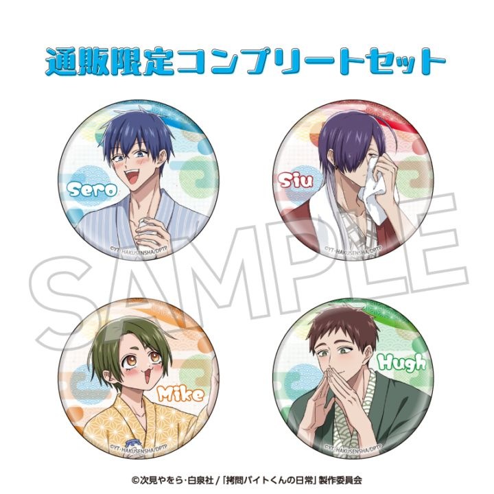 ��4���ܺ��ʹ�ȯ���׹���Х��Ȥ�������� �ȥ졼�ǥ��󥰴̥Хå��ʥ���ץ꡼�ȥ��åȡˡ�EC�����