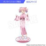 ��4���ܺ��ʹ�ȯ������ˡ�����ޤɤ����ޥ��� BIG������륹����ɡʼ��� �ޤɤ��ˡ�EC�����