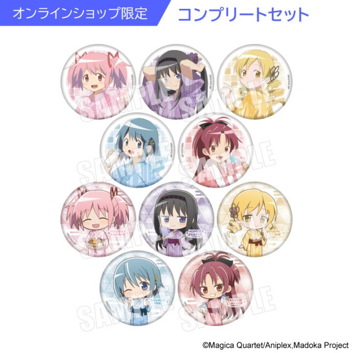【限定書きおろし缶バッチ】希少 コンプリートセット 劇場版まどか☆マギカ 限定書きおろし缶バッチ】希少 コンプリートセット 劇場版まどか☆マギカ