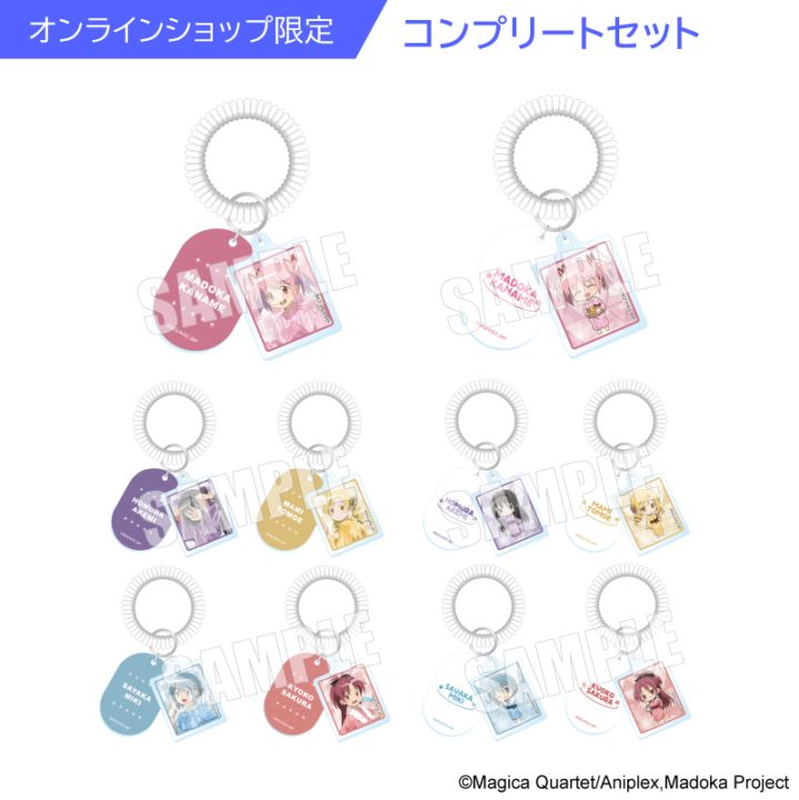 4月上旬頃以降発送」魔法少女まどか☆マギカ トレーディングロッカー