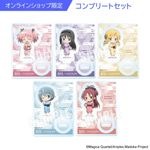 ��4���ܺ��ʹ�ȯ������ˡ�����ޤɤ����ޥ��� �ȥ졼�ǥ��󥰥ߥ˥���饢����륹����ɡʥ���ץ꡼�ȥ��åȡˡ�EC�����