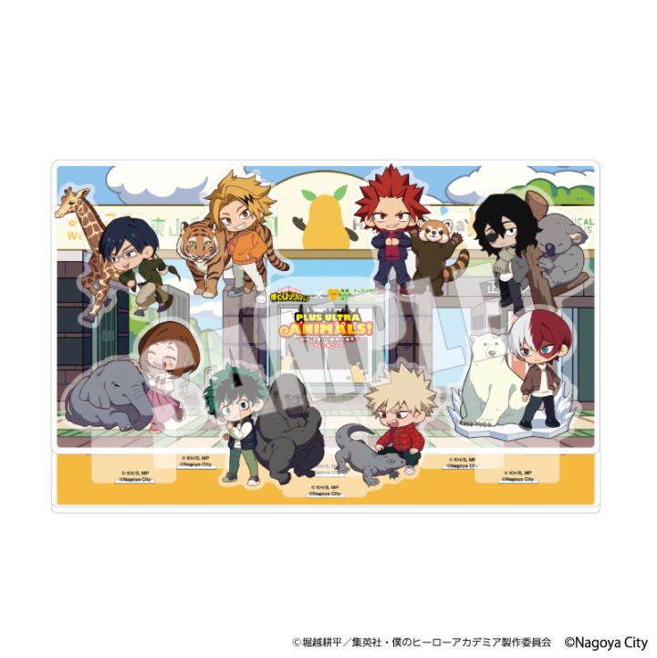5月上旬頃以降発送」僕のヒーローアカデミア ×東山動植物園 ジオラマ