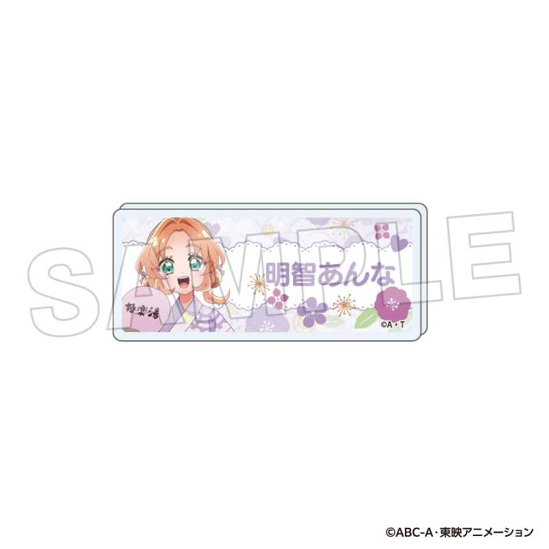 4月中旬頃以降発送」名探偵プリキュア！ おなまえバッジ（明智あんな）