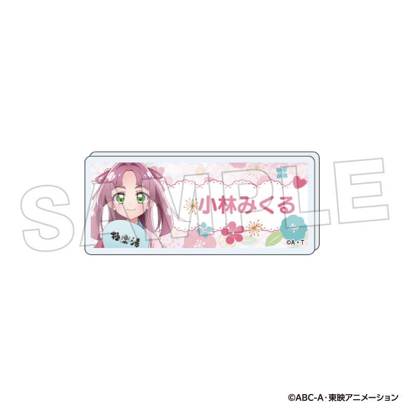 ��4����ܺ��ʹ�ȯ����̾õ��ץꥭ�奢�� ���ʤޤ��Хå��ʾ��Ӥߤ����