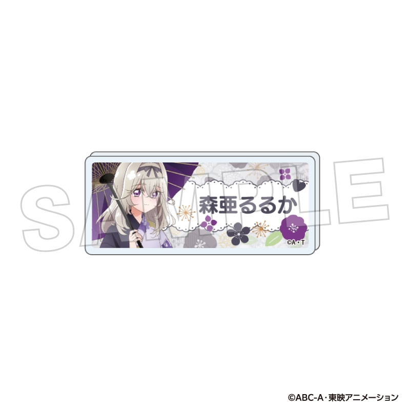 4月中旬頃以降発送」名探偵プリキュア！ おなまえバッジ（森亜るるか）