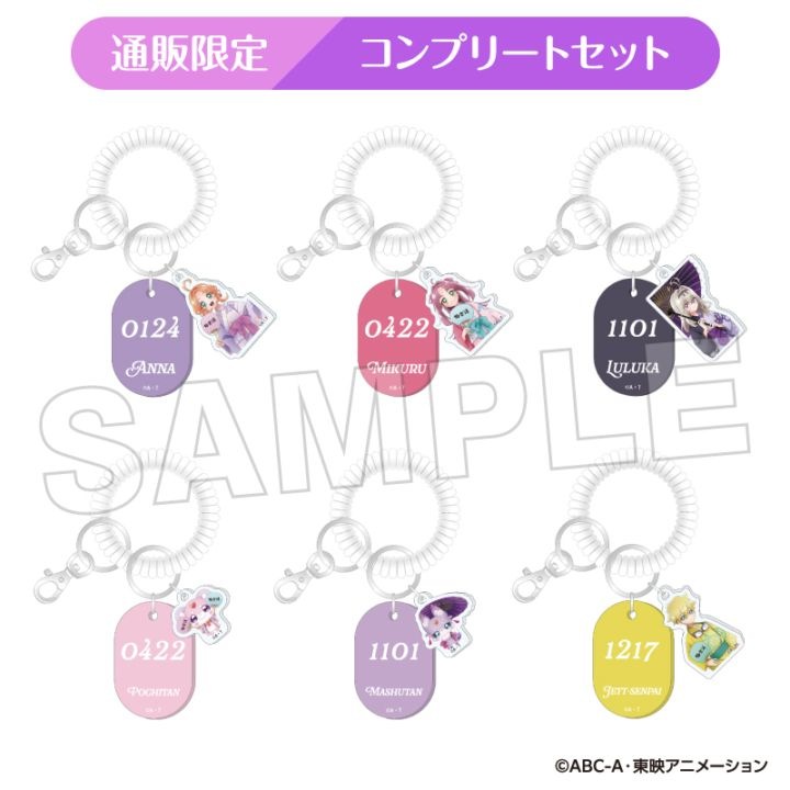 4月中旬頃以降発送」名探偵プリキュア！ トレーディングロッカーキー風