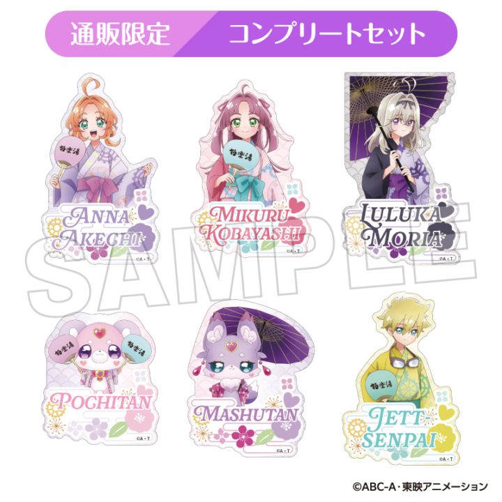 4月中旬頃以降発送」名探偵プリキュア！ トレーディングダイカット