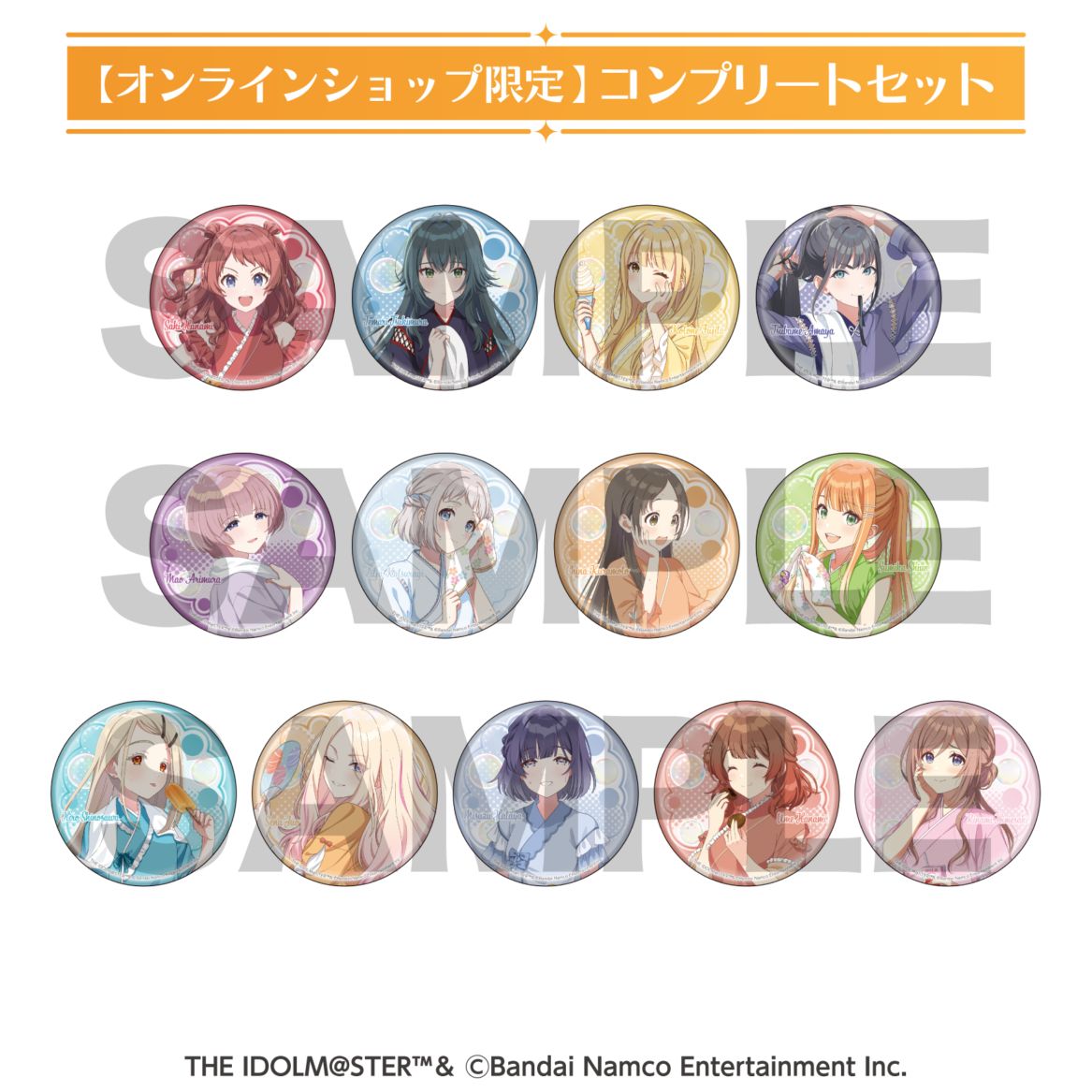 5月下旬頃以降発送」学園アイドルマスター第二弾 トレーディング和紙風