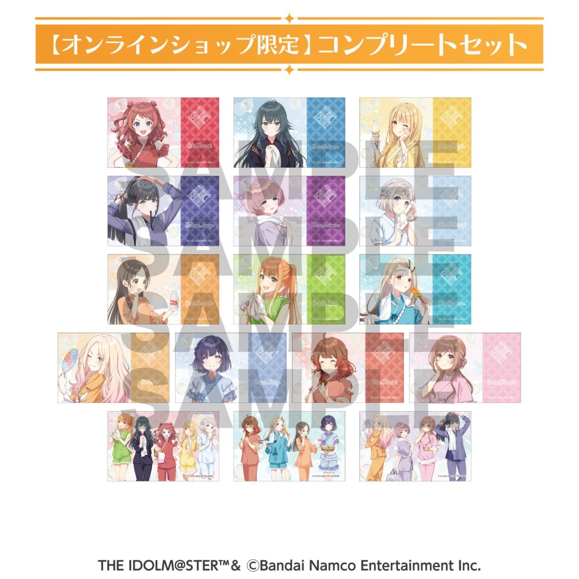 5月下旬頃以降発送」学園アイドルマスター第二弾 トレーディング