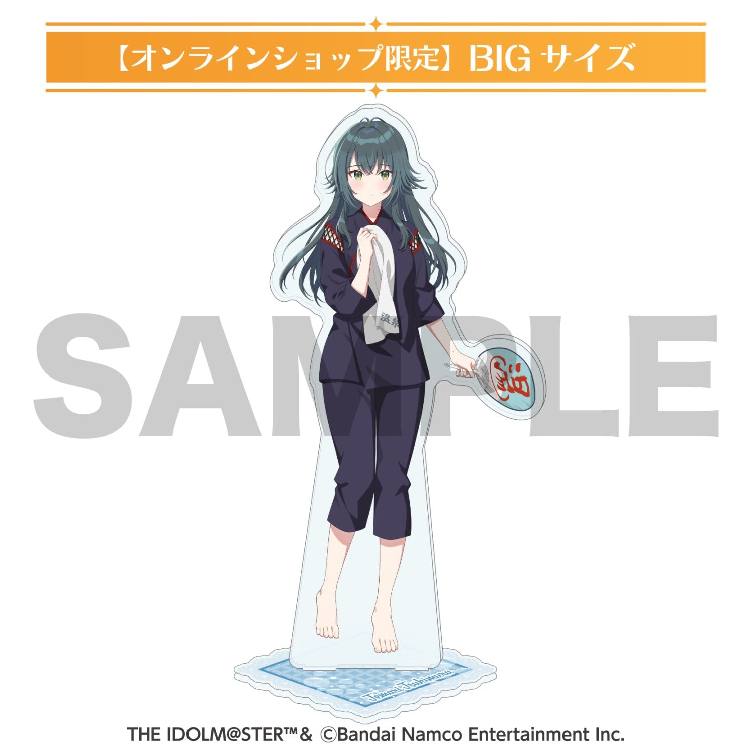 月村手毬 BIGアクリルスタンド 極楽湯 オンライン限定品 未開封 学マス 5月下旬頃以降発送」学園アイドルマスター第二弾 BIGアクリルスタンド