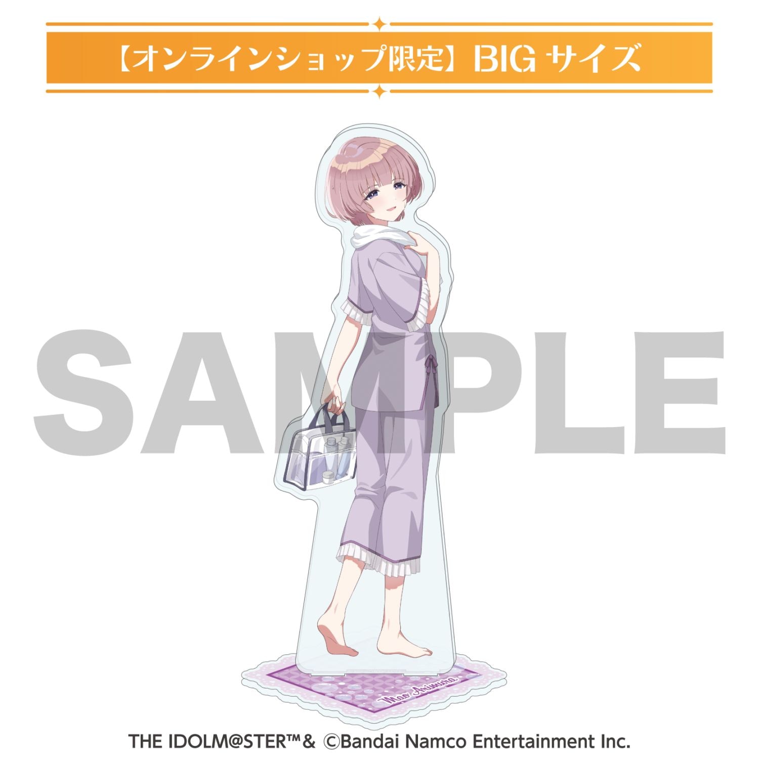 5月下旬頃以降発送」学園アイドルマスター第二弾 BIGアクリルスタンド