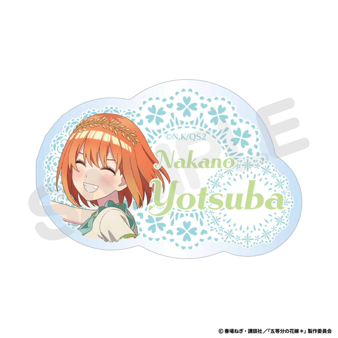 7月中旬頃以降発送」五等分の花嫁＊×Bull Pulu お名前バッジ（四葉）