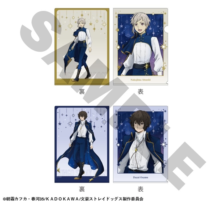 ��7����ܺ��ʹ�ȯ����ʸ�륹�ȥ쥤�ɥå��� TOWER TRIP ���ꥢ�ե����룲�祻�åȡ������ء����˼���