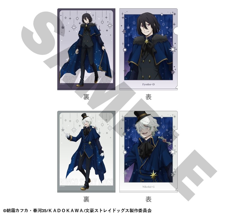 7月中旬頃以降発送」文豪ストレイドッグス TOWER TRIP クリアファイル