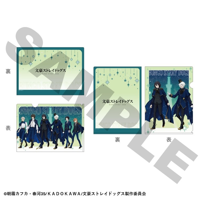 7月中旬頃以降発送」文豪ストレイドッグス TOWER TRIP クリアファイル