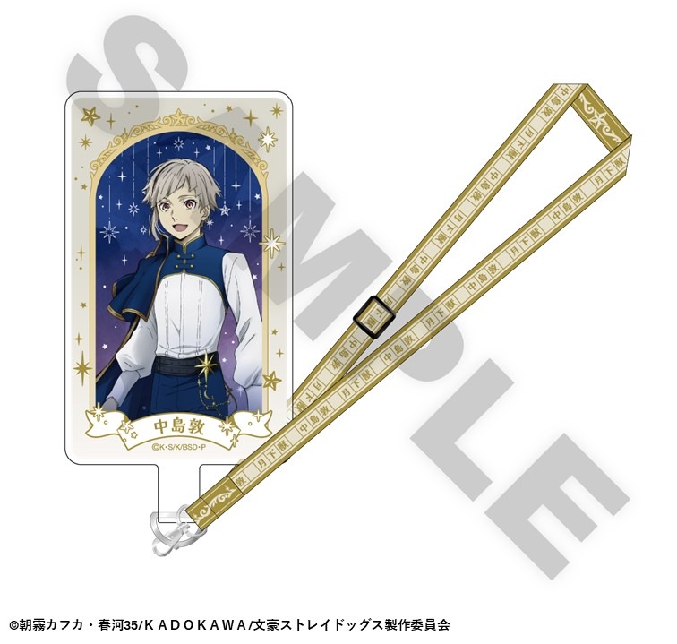 7月中旬頃以降発送」文豪ストレイドッグス TOWER TRIP フォンタブ