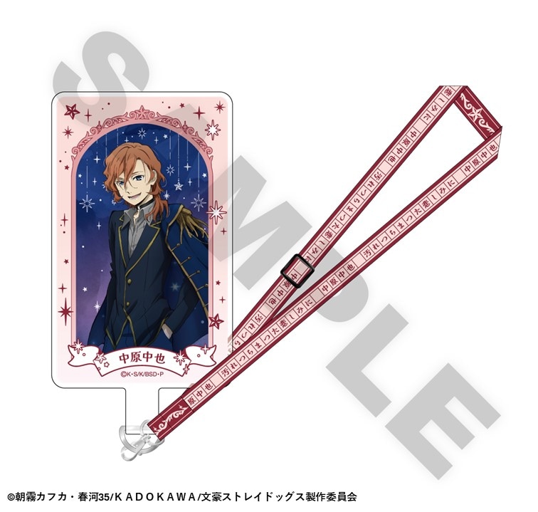 7月中旬頃以降発送」文豪ストレイドッグス TOWER TRIP フォンタブ