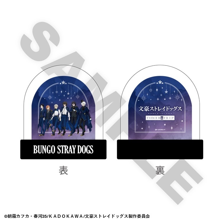 7月中旬頃以降発送」文豪ストレイドッグス TOWER TRIP スノードーム