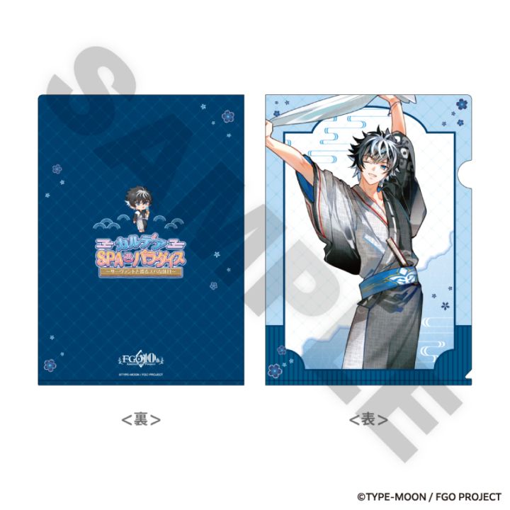 ��9��ܺ��ʹ�ȯ����Fate/Grand Order ���ꥢ�ե����� ������ޡ��˥�