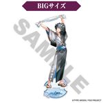 ��9��ܺ��ʹ�ȯ����Fate/Grand Order BIG������륹����� ������ޡ��˥�